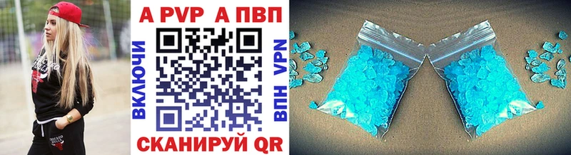 Alpha PVP СК КРИС Кораблино