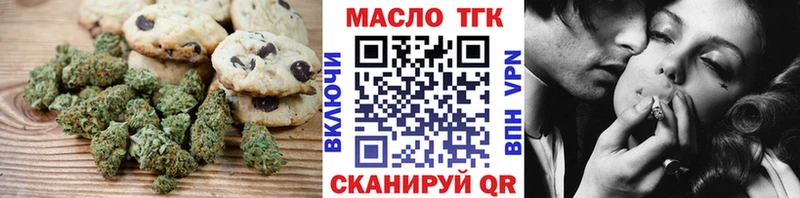Купить закладки  Кораблино  Еда ТГК марихуана 
