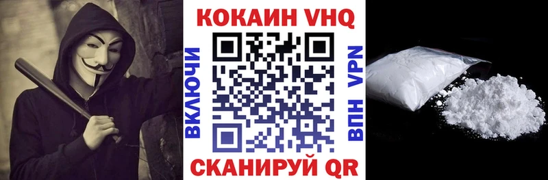 Купить где  Кораблино  COCAIN Боливия 