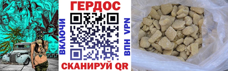 Героин Heroin Кораблино