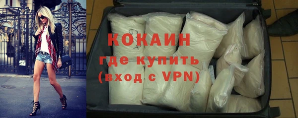 mdpv Инта