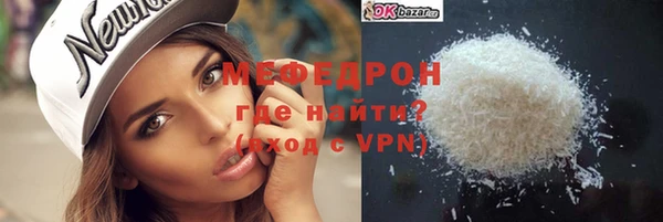 ALPHA PVP Инсар