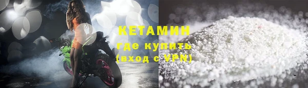 ALPHA PVP Инсар