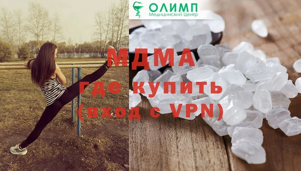 ALPHA PVP Инсар