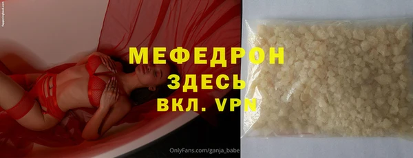 mdpv Инта