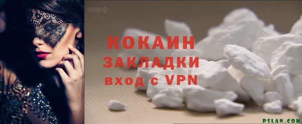 mdpv Инта