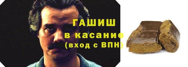 ALPHA PVP Инсар