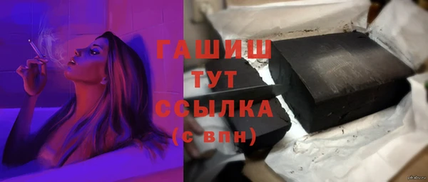 mdma Гусь-Хрустальный