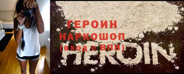 ALPHA PVP Инсар