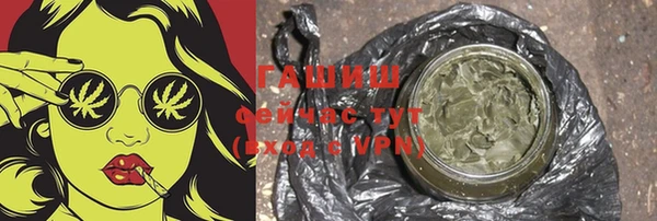ALPHA PVP Инсар