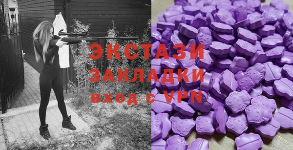 ALPHA PVP Инсар