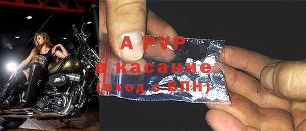 ALPHA PVP Инсар
