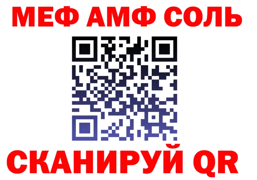 ГАШ VHQ tor мориарти mega Кораблино