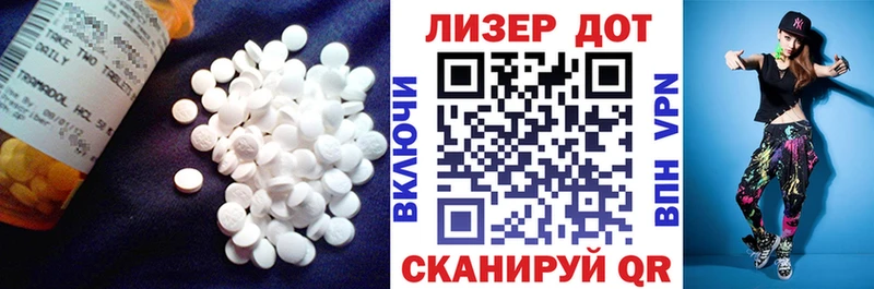 ЛСД экстази ecstasy  Купить  Кораблино 