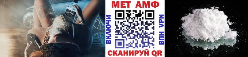 Купить закладки  Кораблино  МЕТАМФЕТАМИН пудра 