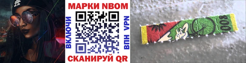 Купить где  Кораблино  Наркотические марки 1,5мг 