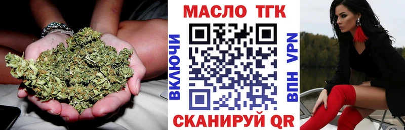 Купить где  Кораблино  ТГК Wax 