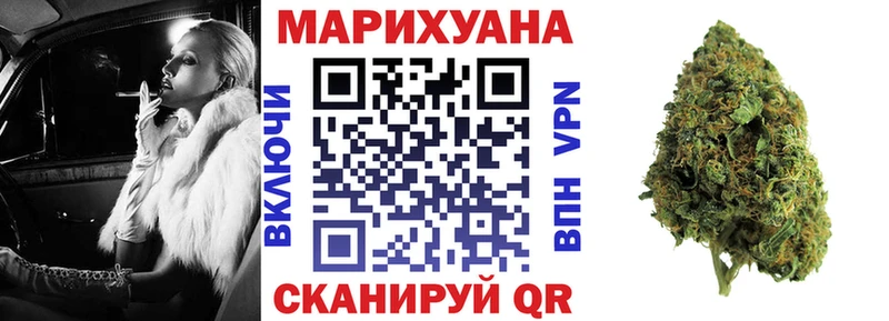 Купить  Кораблино  Марихуана OG Kush 